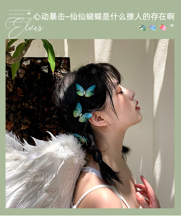 【Awaytr】CB1102 Butterfly Tassel Silver Hair Clip